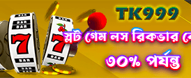 CX Bet App - সহজ ডাউনলোড